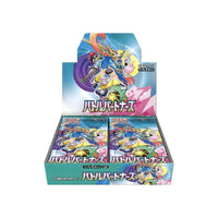 Pokemon Battle Partners Booster Box