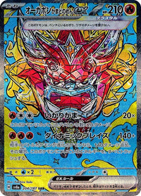 Pokemon Hearthflame Mask Ogerpon Ex #204/187