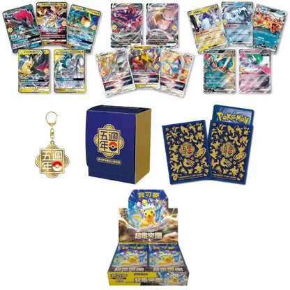 Pokemon 5th Anniversary Premium Gift Box